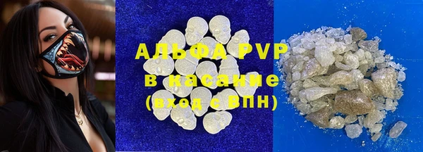 apvp Белоозёрский